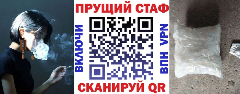 Цена Пугачёв ГАШ  БУТИРАТ  АМФ  Меф  COCAIN  Галлюциногенные грибы 