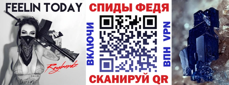 купить наркотик Пугачёв Амфетамин 97%