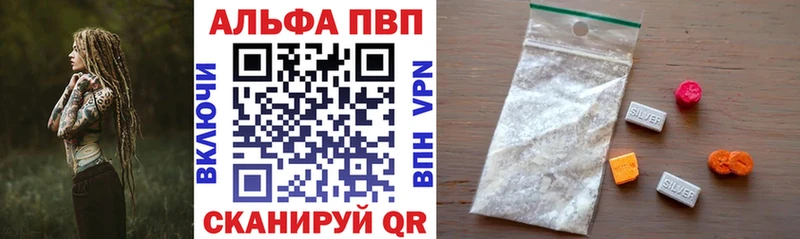 Alpha PVP Crystall  kraken   Пугачёв 