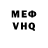МЕФ VHQ Arya Danuarta