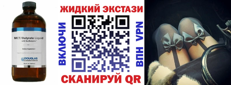 Бутират 1.4BDO  Пугачёв 