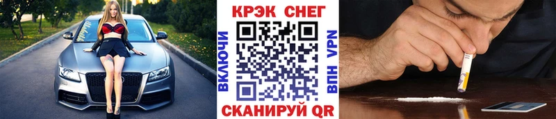blacksprut как зайти  Пугачёв  COCAIN VHQ 