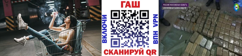наркошоп Пугачёв blacksprut рабочий сайт ГАШИШ ice o lator