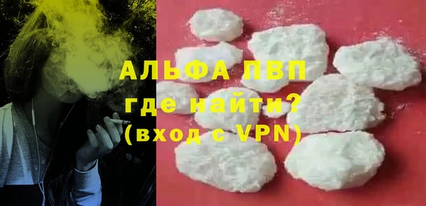 мефедрон Нягань