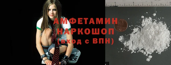 стафф Алзамай