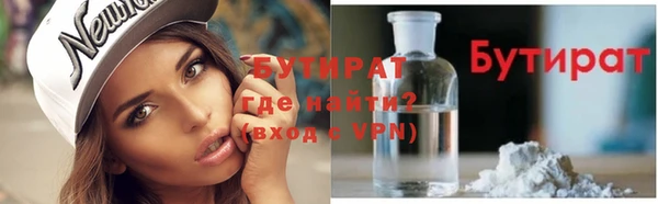 ALPHA-PVP Нязепетровск