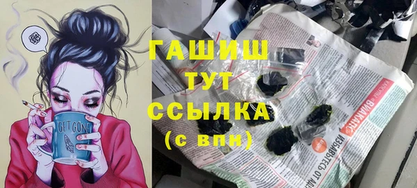 мефедрон Нягань