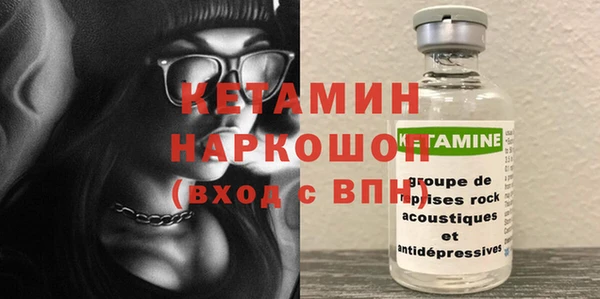 ALPHA-PVP Нязепетровск