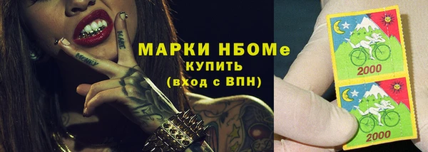 мефедрон Нягань