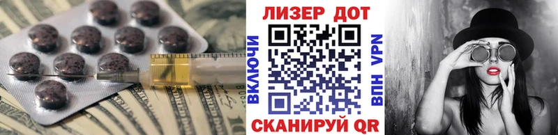 Лсд 25 экстази ecstasy  продажа наркотиков  Пугачёв 