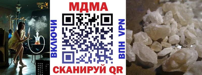 МДМА crystal  Пугачёв 